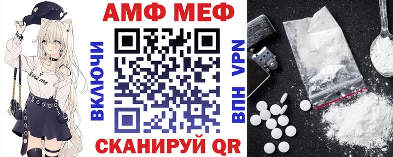 Амфетамин VHQ  Нариманов 