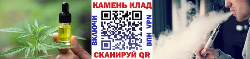 закладки  Нариманов  Еда ТГК конопля 