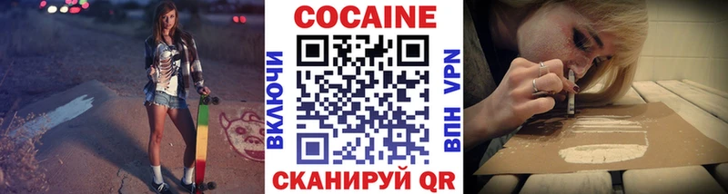 цены наркотик  ссылка на мегу онион  КОКАИН 99%  Нариманов 