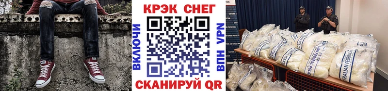 COCAIN 98% Нариманов