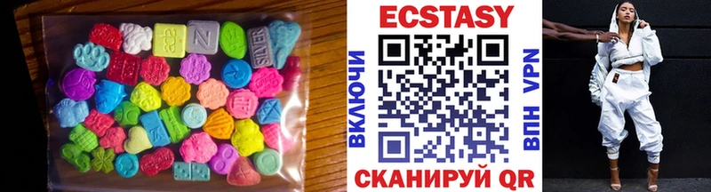 KRAKEN ССЫЛКА  Нариманов  Ecstasy ешки 