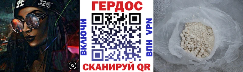 Героин гречка  наркотики  Нариманов 