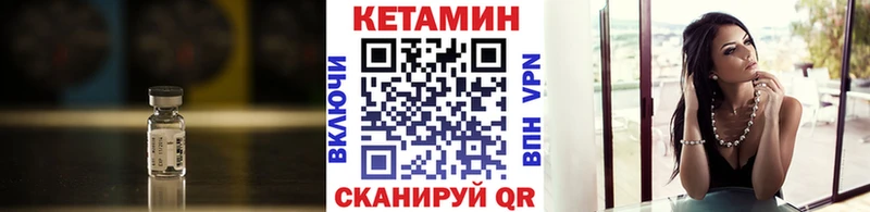 Кетамин VHQ Нариманов
