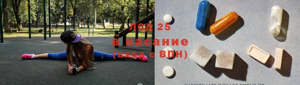 стаф Пролетарск