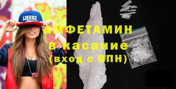 амф Абаза