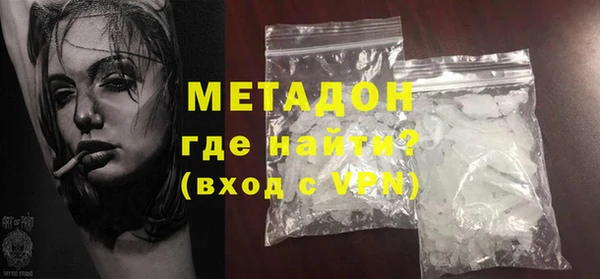 MDMA Абдулино