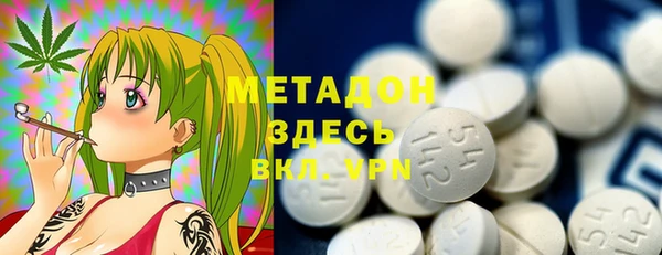 MDMA Абдулино
