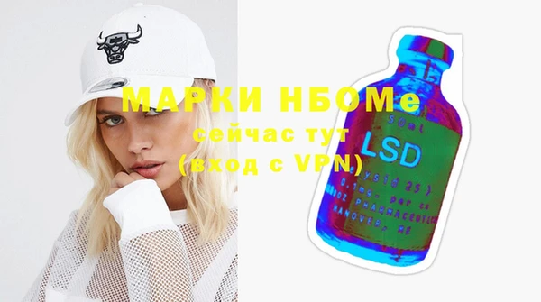 MDMA Абдулино