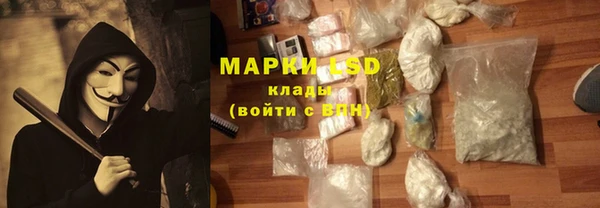 MDMA Абдулино