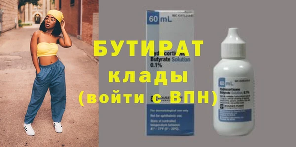 2c-b Протвино
