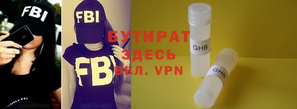 2c-b Протвино