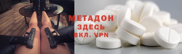 кокс Абинск