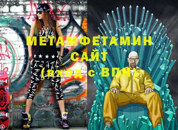 амф Абаза