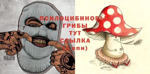 MDMA Абдулино