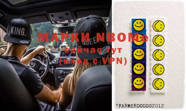 MDMA Абдулино