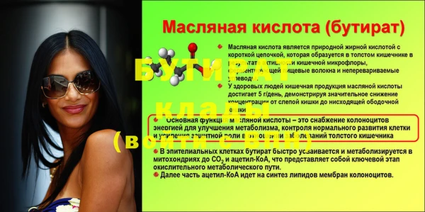 кокс Абинск