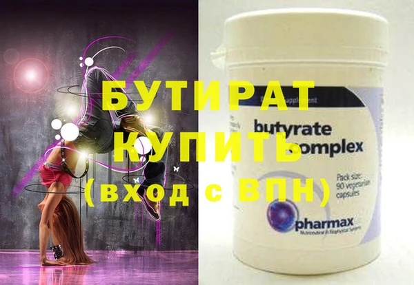 стаф Пролетарск
