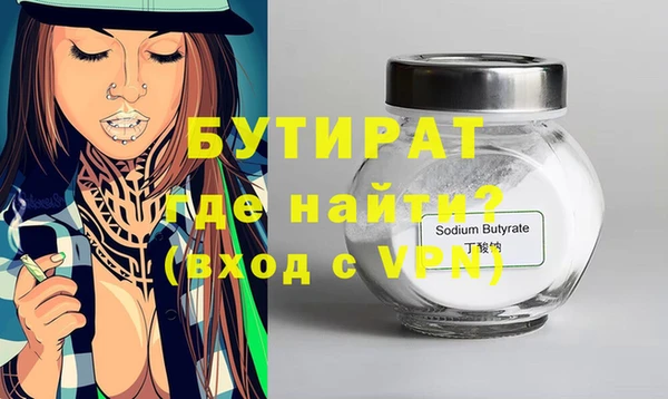 стаф Пролетарск