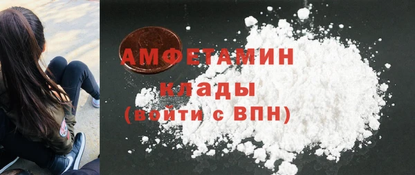 кокс Абинск