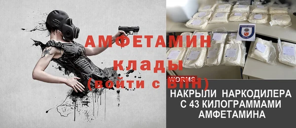 MDMA Абдулино