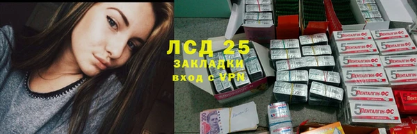 амф Абаза