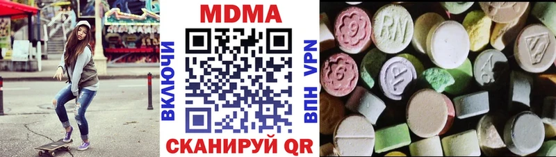 ОМГ ОМГ ссылка  Нариманов  МДМА молли 