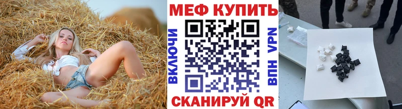 МЕФ мука Нариманов