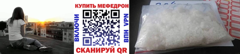 Мефедрон 4 MMC Нариманов