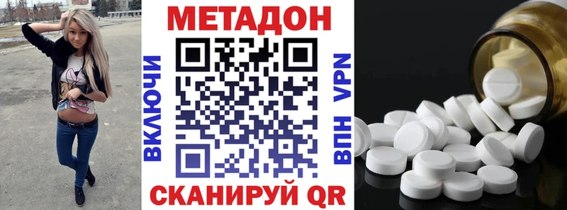 ОМГ ОМГ tor  Нариманов  Метадон белоснежный 