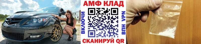 это наркотические препараты  Нариманов  МЕТАМФЕТАМИН Methamphetamine  hydra сайт 