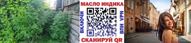 Дистиллят ТГК THC oil  Нариманов 