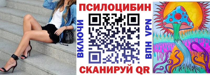 Галлюциногенные грибы мухоморы  Нариманов 