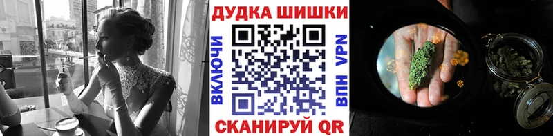 МАРИХУАНА OG Kush Нариманов